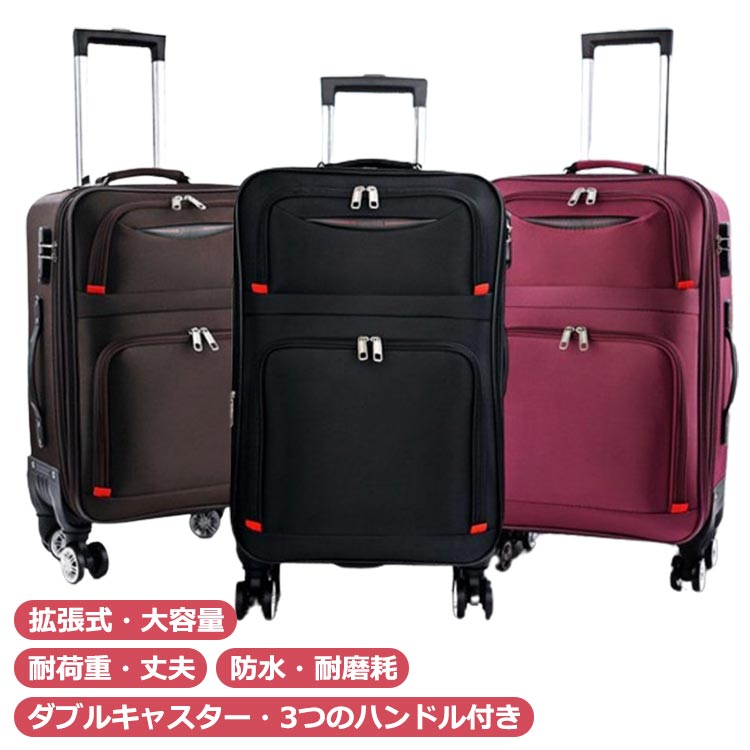 【急速出荷】フロントポケット キャリーバッグ 布製キャリーケース 黒 フロントオープン 防水 小型 機内持ち 軽量 機内持ち込み トロリーバッグ ハンドル調整 ビジネスケース 拡張可能 旅行