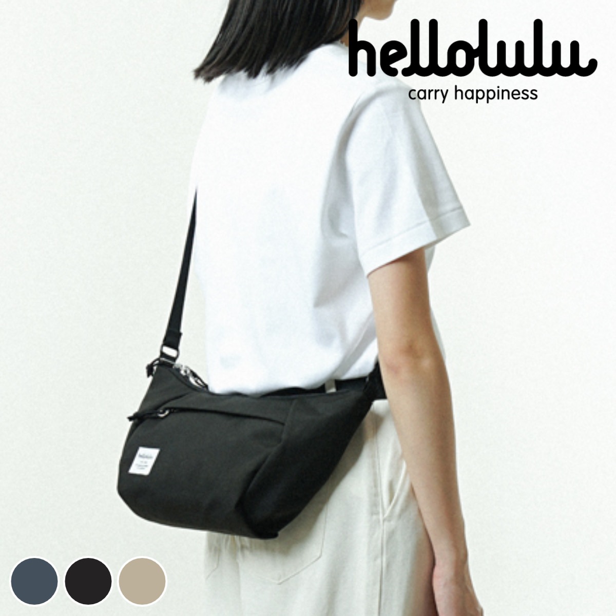 【人気色】ショルダーバッグ hellolulu コラ CORA 1.5L ハロルル バッグ ボディバッグ ミニショルダー 鞄 サコッシュ ボディーバッグ 斜め掛け ポシェット 肩掛け