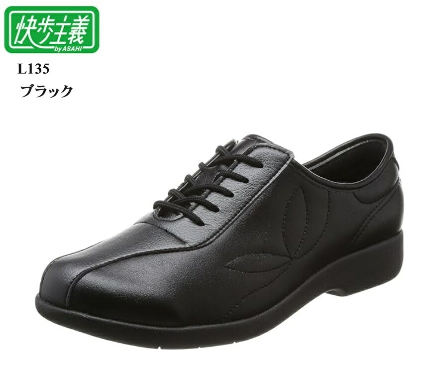 快歩主義(カイホシュギ)KHS-L135 レディス カジュアルウォーキングシューズ 軽量 転倒予防 脱ぎ履きしやすいファスナータイプです 日本製