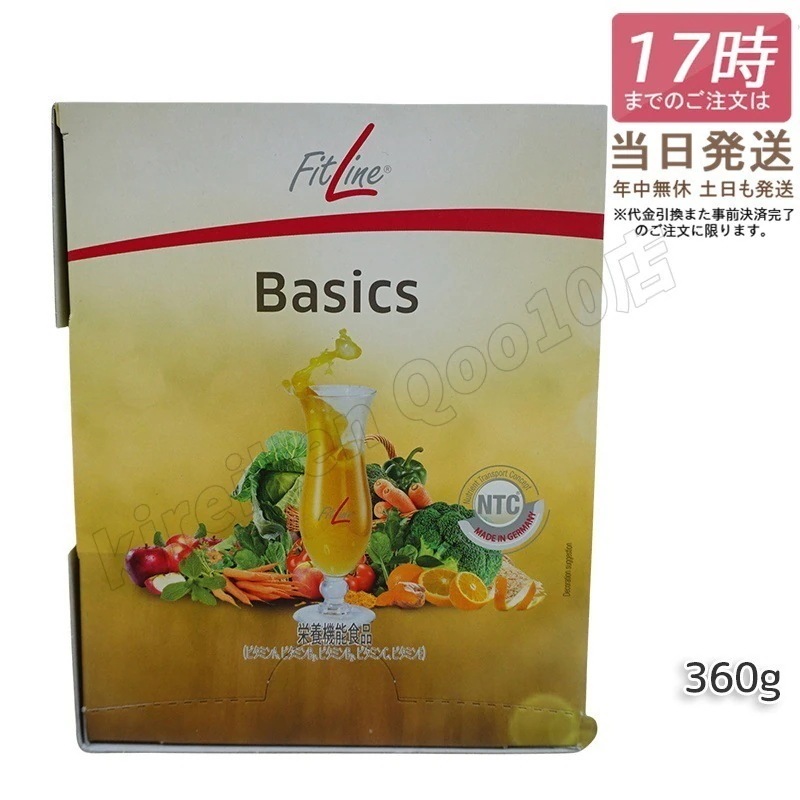 PMインターナショナル FitLine フィットライン ベーシックス 12g×30包 サプリ 食物繊維 乳酸菌 9,144円