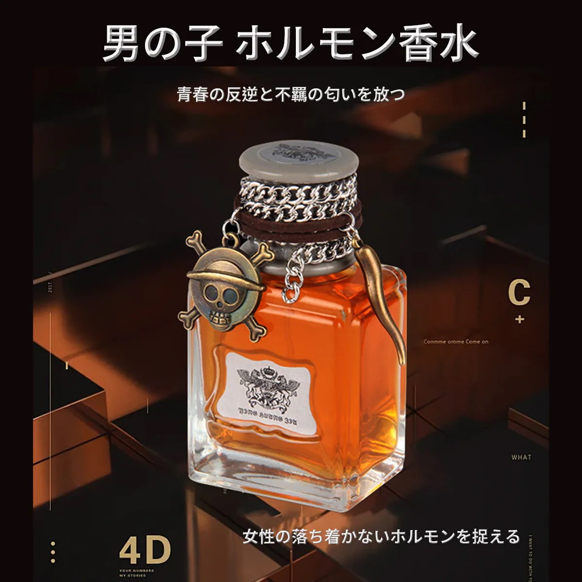 Risa　5個セット男性用　フェロモン香水　12ml Amazon | フェロモン香水 男性用 バランサ メンズ モテ香水