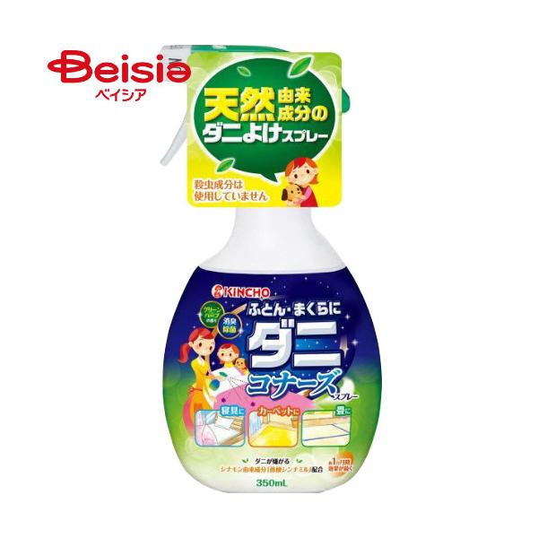 大日本除虫菊 ダニコナーズスプレー 350ml 価格比較 - 価格.com 大日本除虫菊 ダニコナーズスプレー 350ml 価格比較 - 価格.com