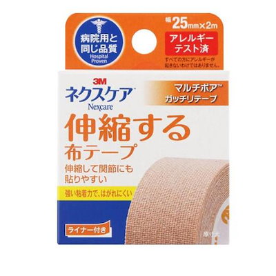 他サイト： スリーエム ジャパン 3M ネクスケア 伸縮する布テープ 25mm×2m MT25NN （1個）の商品画像