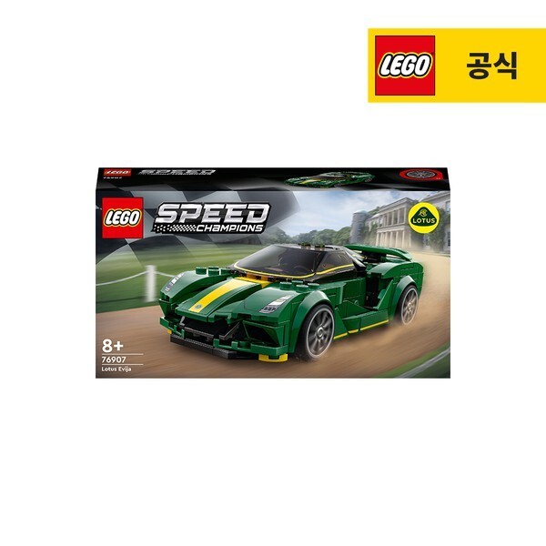 レゴ スピード チャンピオン 76907 Lotus Evija 5,175円
