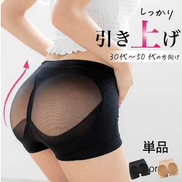 人気NO.1 着圧ショーツ 美尻 ヒップアップ ひびかない かわいい レース ローライズ キュッとふんわりショーツ 補正 補整 下着 骨盤 パンツ 綿 おすすめ ふんわりルームブラ シーオーメディカル アンジェリール Angellir 公式