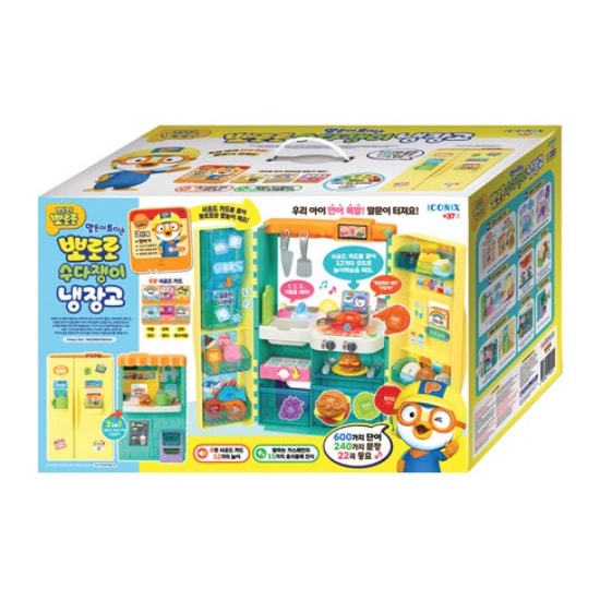 ポロロ おしゃべり冷蔵庫+マスターカード / プレイ 教育キッズプレイおもちゃ 韓国アニメ 正規品