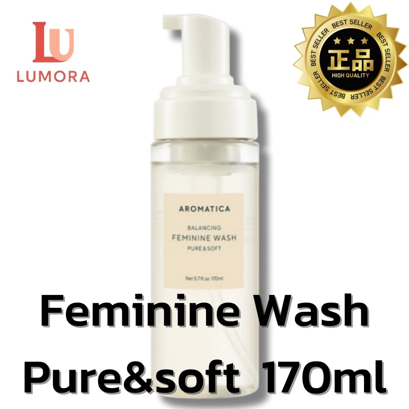 デリケートゾーンソープ／フォーム170ml/フェミニンウォッシュ/弱酸性ウォッシュ/無香料ボディウォッシュ/pHバランスケア/デリケートケア/ヴィーガンコスメ