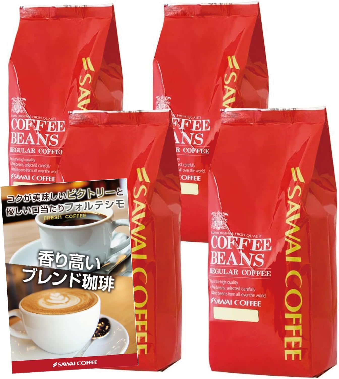 澤井珈琲 コーヒー 専門店 コーヒー豆 2種類 (ビクトリーブレンド/ブレンドフォルティシモ) セット 2kg (500g x 4) 200杯分 【 豆のまま 】 5,940円