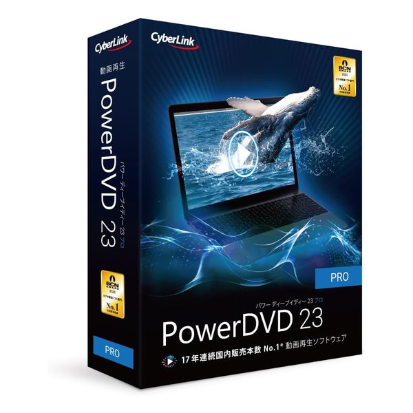 PowerDVD 23 Pro 通常版 POWERDVD23PROツウジョウバン