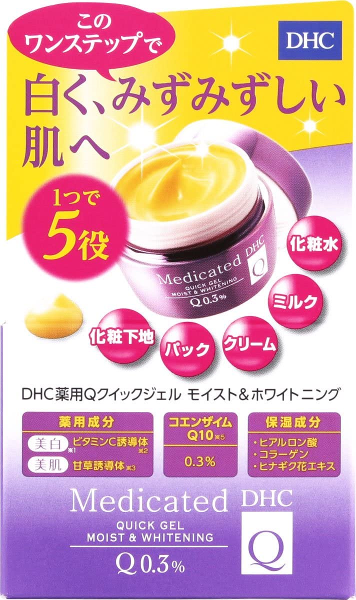 気質アップ】 DHC 薬用QクイックジェルMW(SS)50g 乳液・クリーム - flaviogimenis.com.br