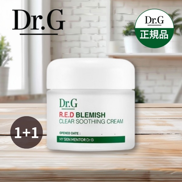レッド ブレミッシュ クリア スージング クリーム70ml 2個