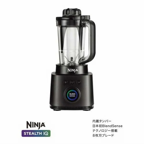Stealth iQ ミキサー ブレンダー マルチブレンダー ジューサー スムージー ブラック ハイパワー 1000ml 食洗機対応 パワフル 800W ステンレス8枚刃 氷対応 氷