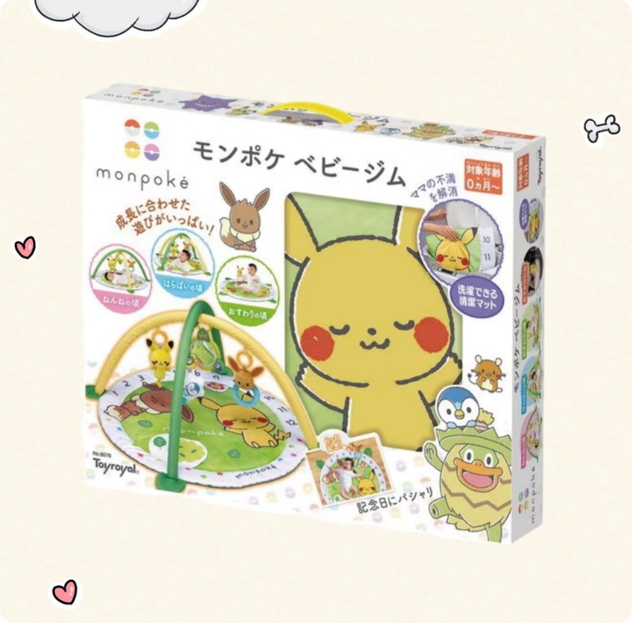 ローヤル No.6076 ポケットモンスター ベビージム 対象年齢：0歳～