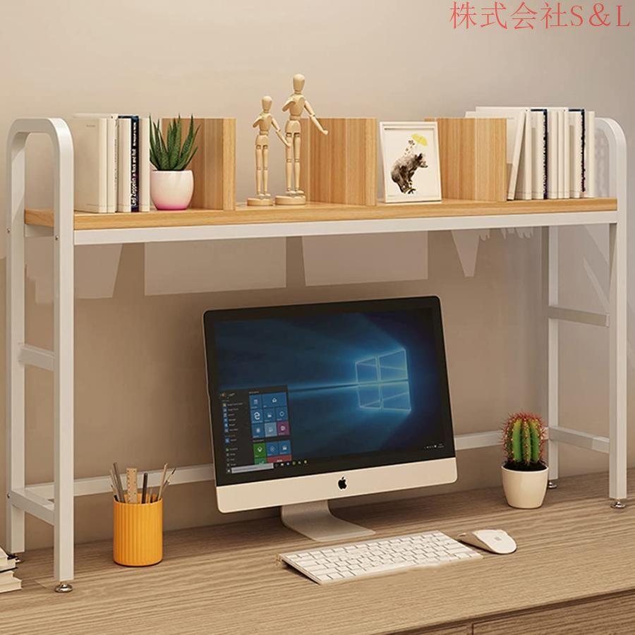 2025新品 数量限定 デスク上収納ラック 机上ラック デスク上置棚 机上台 卓上 本棚 置棚 株式会社S＆L デスク上 小物収納棚 飾り物整理棚 書類整理 シェルフ ストレージ本棚 文房具 短納期