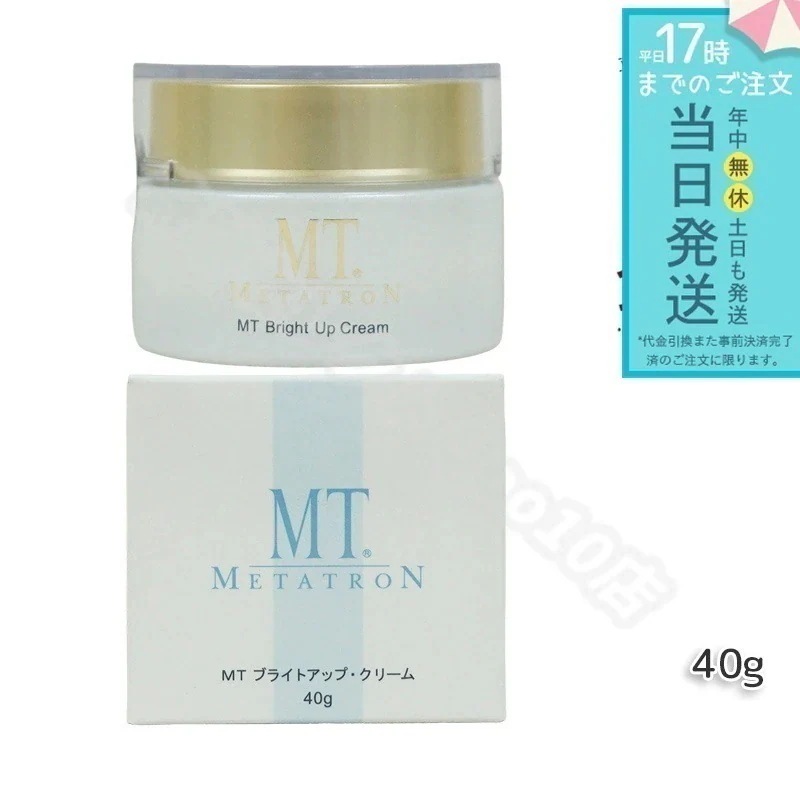 MTメタトロン ブライトアップクリーム 40g 医薬部外品 MT METATRON エイジングケア クリーム