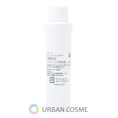 リサージ Wクリアエフェクター レフィル 40ml 国内正規品