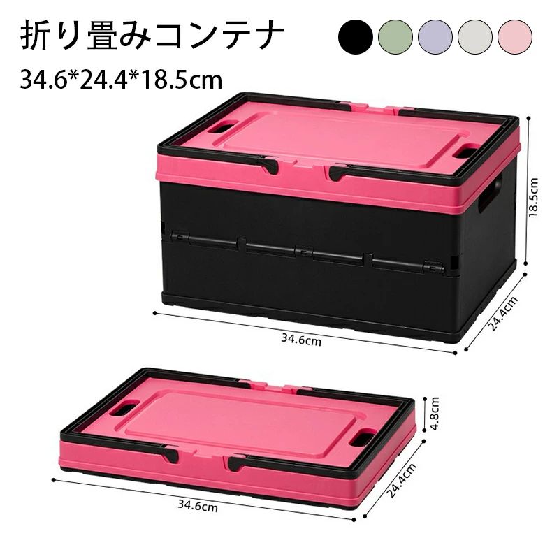 収納バスケット 折り畳みコンテナ 使用しない時は折りたたんでコンパクトに畳めるバスケット おしゃれなデザイン 折り畳みコンテナ ボックス カゴ 収納 折りたたみバスケットハンドル付き ふた付