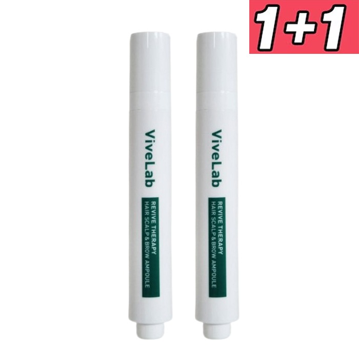 テラピーヘアスカルプ&ブロウアンプル, 2個