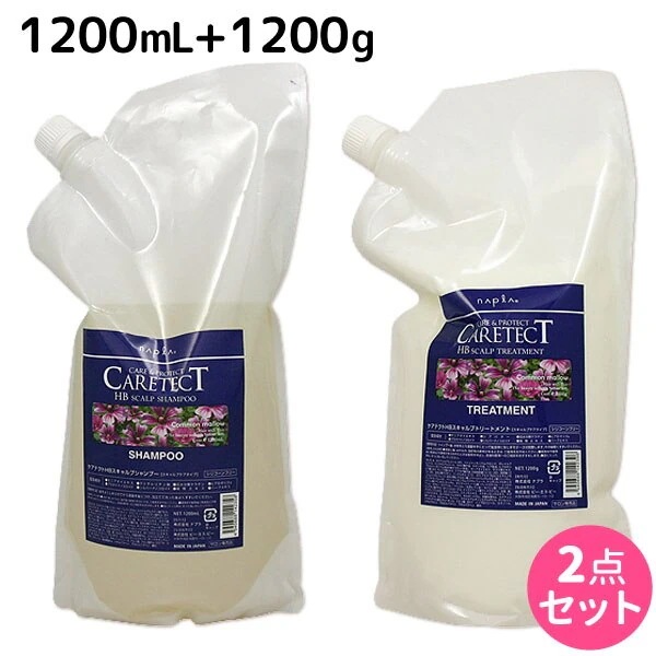 HB スキャルプ シャンプー 1200mL + トリートメント 1200g セット