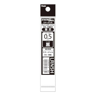 他サイト： エナージェル 多色多機能用0.5 替芯 黒 10本 ぺんてる XLRN5H-Aの商品画像