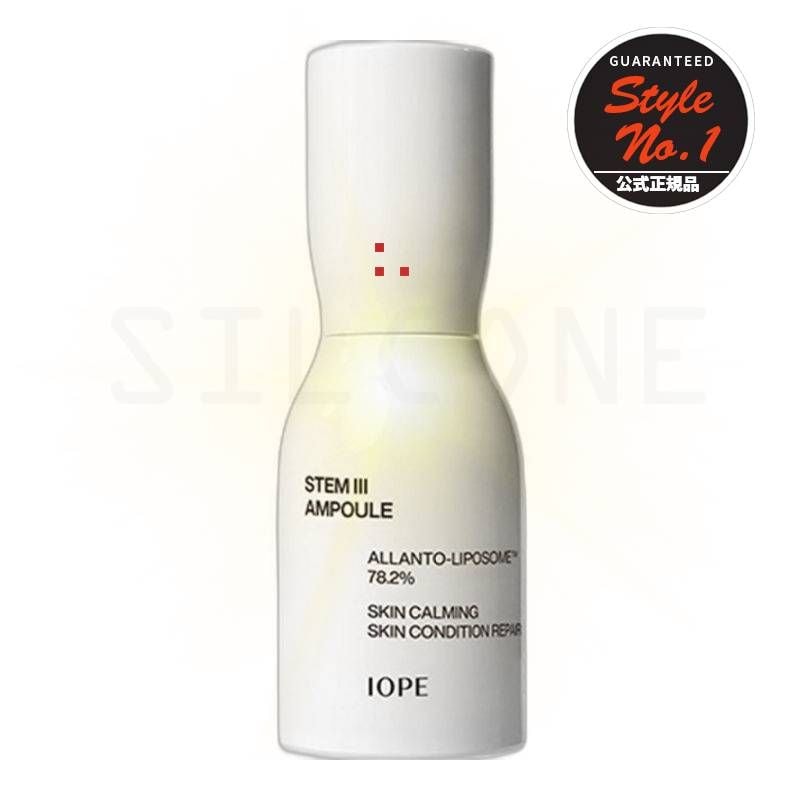 ステム3アンプル50ml