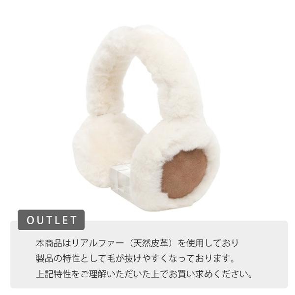 【アウトレット】Sheepskin Wireless Earmuff Bluetooth搭載 ヘッドホン イヤーマフ 耳当て 103267-CHE チェスナット