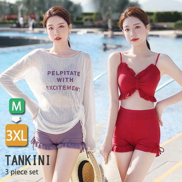 タンキニ 水着 服みたいな レディース ラッシュガード 長袖 大きいサイズ キャミソール ショートパンツ ビキニ ハイウエスト ボーイレッグ ワイヤーなし パッド付 透け素材 体型カバー セパレート