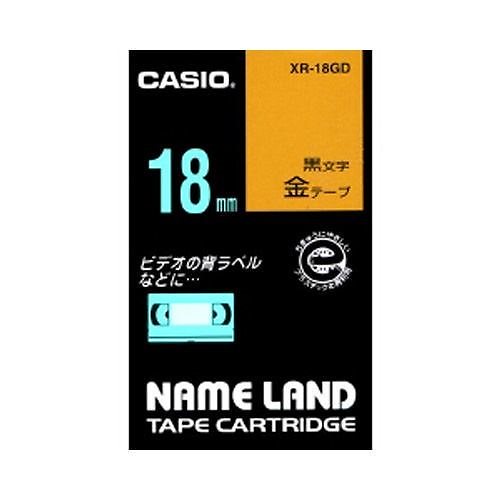 （まとめ買い）ネームランドテープ XR-18GD 00012823 [x3]