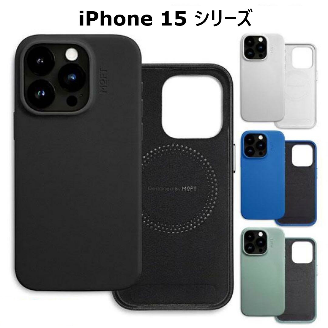 レザーケース iphone15 シリーズ MagSafe対応 MOVAS 高耐久 汚れに強い 磁力強化 軽量 ワイヤレス充電対応 高反発ボタン 保護ケース アクセサリー