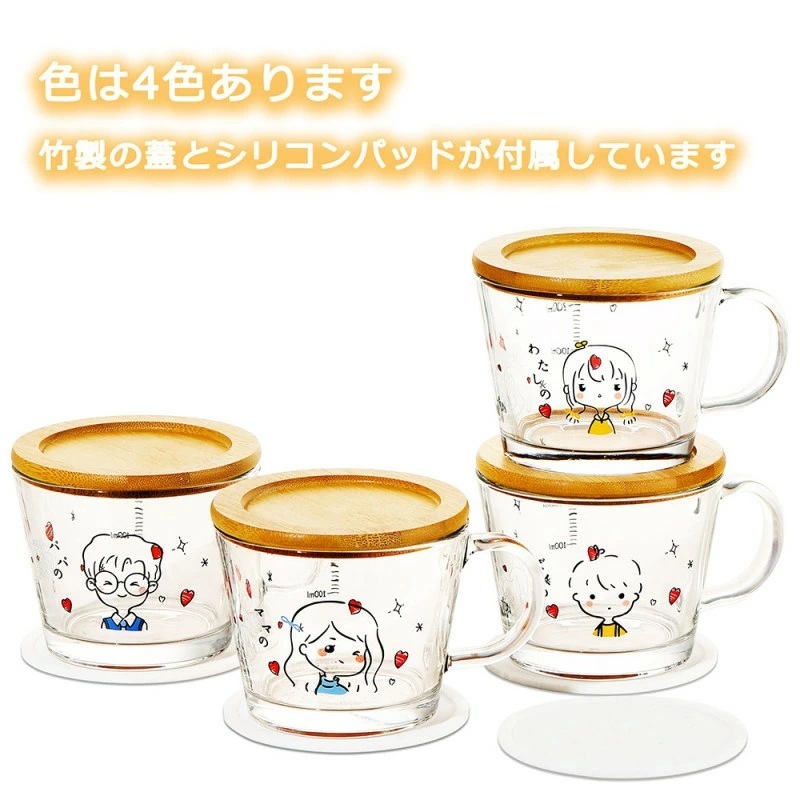 【最安挑戦】[お父さん + お母さん + 兄 + 姉] 耐熱ガラス マグカップ セット 猫柄 蓋付き コップ 電子レンジ オーブン 食洗機対応 ギフト仕様 ラッピング済み贈り物 家庭用 家族