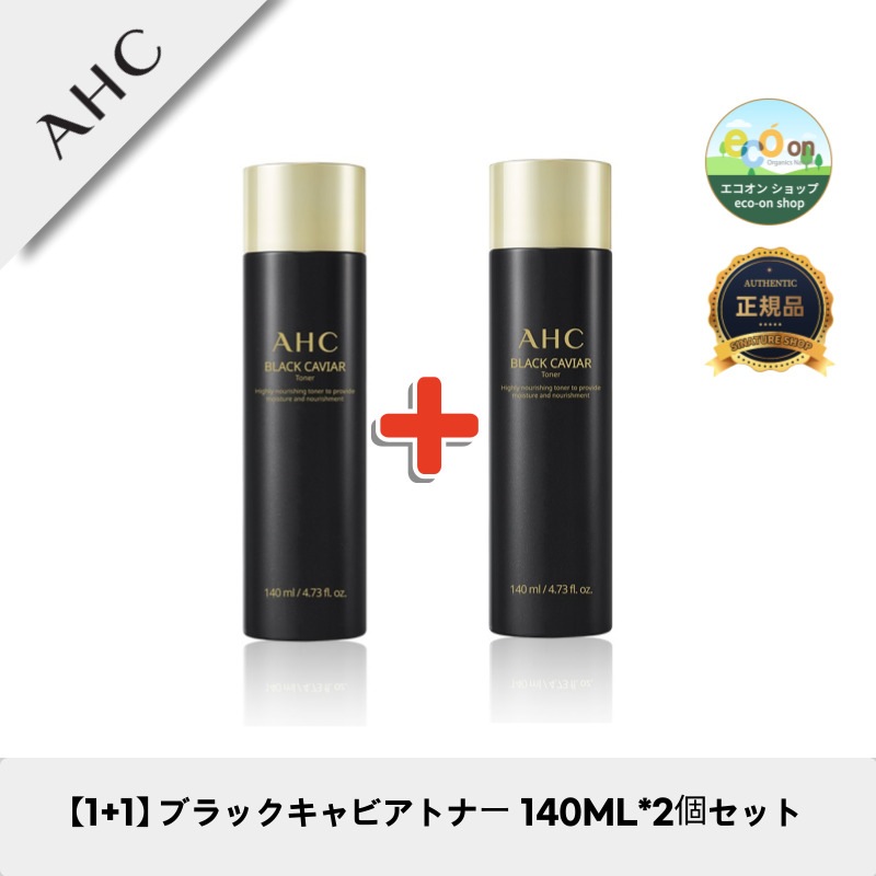 【1+1】【韓国コスメ】【正規品扱い店】ブラックキャビアトナー 140ML*2個セット