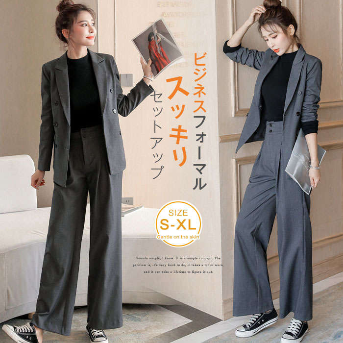 パンツスーツ セットアップ 2点セット スーツ ジャケット ワイドパンツ レディース 秋 ビジネススーツ テーラードジャケット 着痩せ シンプル カジュアル 女性らしい きれいめ お洒落 ビジネス フ