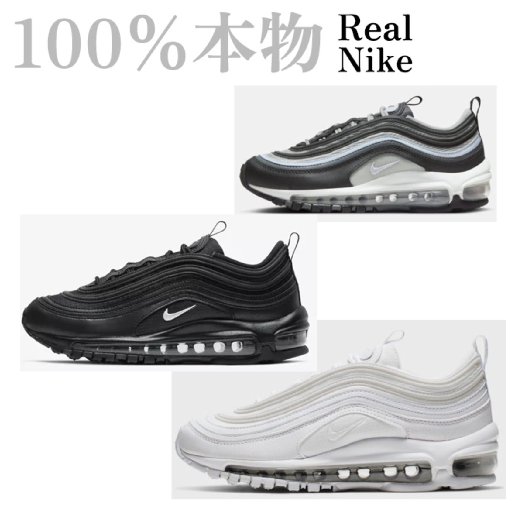 [100%本物]nike スニーカー 女性ウーマンズナイキエアマックス97(GS)921522 スニーカーレディース 靴 シューズ