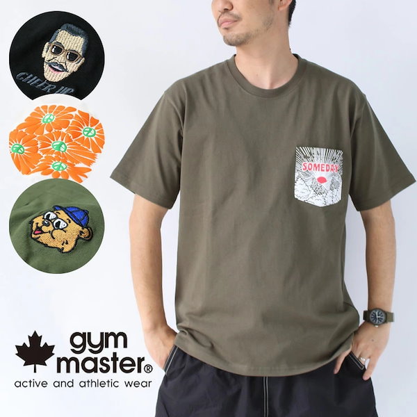 gym master Tシャツ