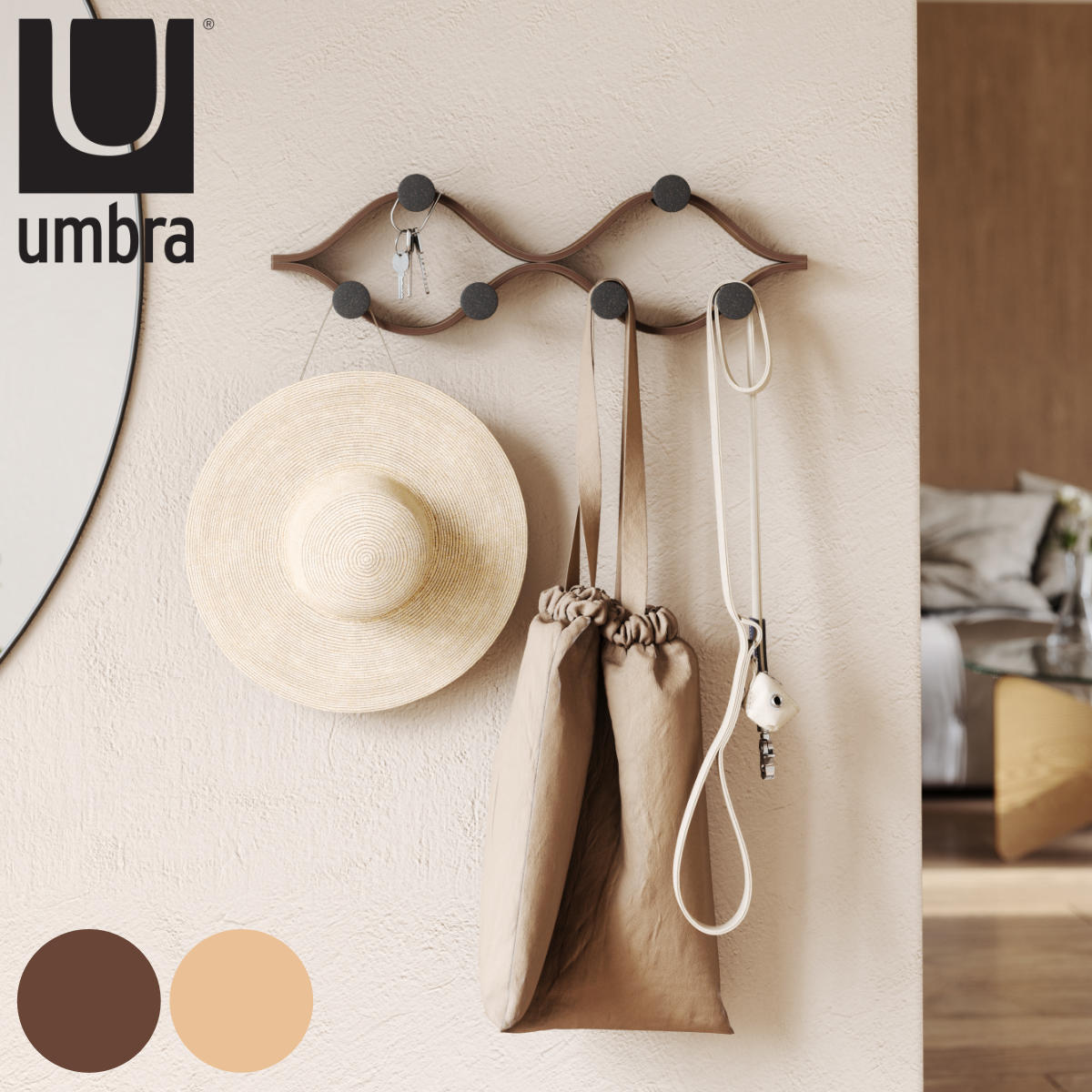 棚 壁 モンタージュ フック 6個付き 幅51x奥行6x高さ15cm Umbra アンブラ 壁掛け デザインフック 壁掛けフック ウォールフック 壁面収納 木製 おしゃれ コートハンガー