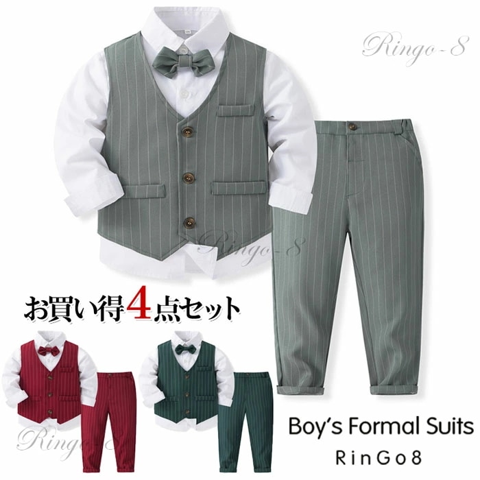 男の子 スーツ 4点セット フォーマルスーツ 男の子 入学式 スーツ 男の子 子供スーツ 4点セット 入学式 男の子 フォーマル スーツ ネクタイあり フォーマルスーツ 男の子 上下セット スーツ 男