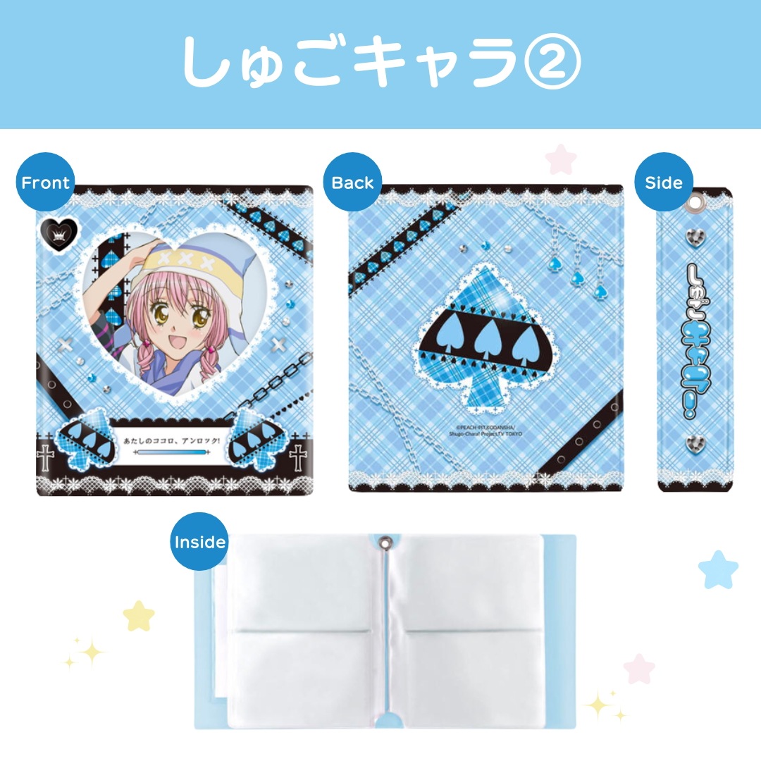 Qoo10] 【国内発送！】しゅごキャラ！ コレクトブ : KPOP