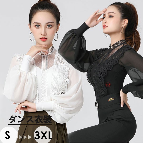 ラテンダンストップス 社交ダンス衣装 トップス 上着 競技着 モダンラテンダンス用 ダンスウェア イベント カジュアルステージ衣装 ワルツ チャチャチャ ステージ 衣装 演出着 レディースS M L