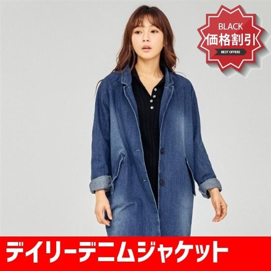 デイリーデニムジャケット(J11PJK030)new 女性ニット/カーディガン/韓国ファッション 11,500円