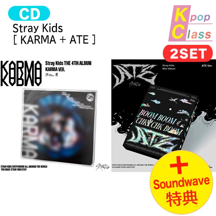 [初回特典+Soundwave特典] Stray Kids 【限定版】 [ KARMA + ATE ] The 4th Album / KARMA VER. LIMITED / 1次予約 国内発送