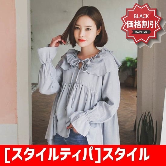 [スタイルティパ]スタイルティパls8505綺麗立つよフリルのブラウス レース/フリルブラウス/韓国ファッション