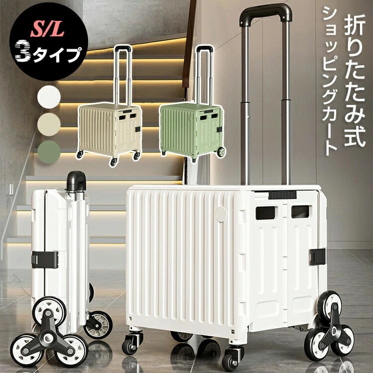 折りたたみショッピングカート 軽量キャリーカート 蓋付きコンテナ 登坂対応手押し車 頑丈物流トロリー 多機能荷物運搬 コンパクト収納可能 スムーズキャスター アウトドア便利グッズ 父の日プレゼント 敬