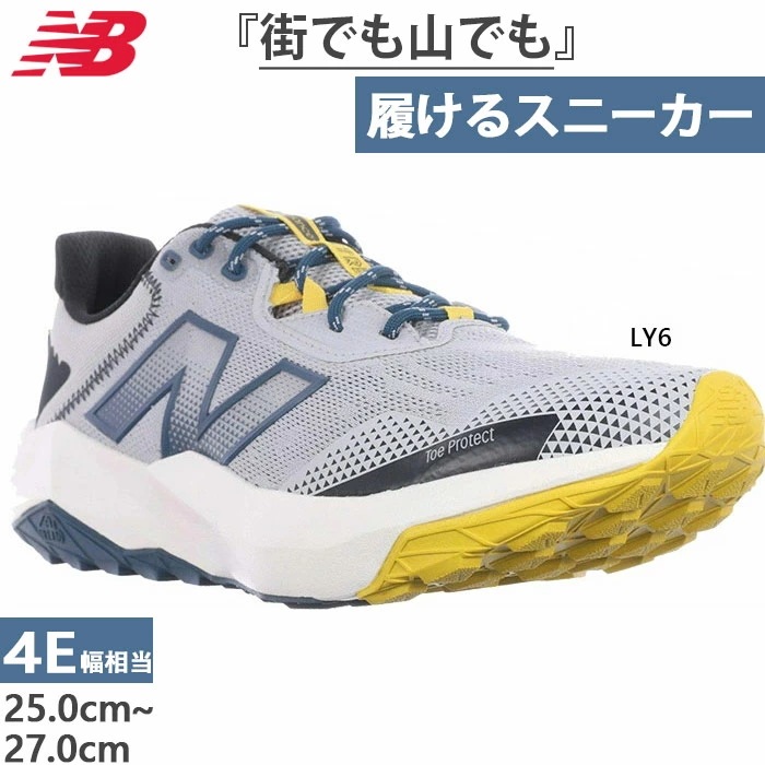 全1色　4E 幅広 メンズ ダイナソフト ナイトレル v6 登山靴 山登り トレッキングシューズ ランニングシューズ ジョギング MTNTRLY64E