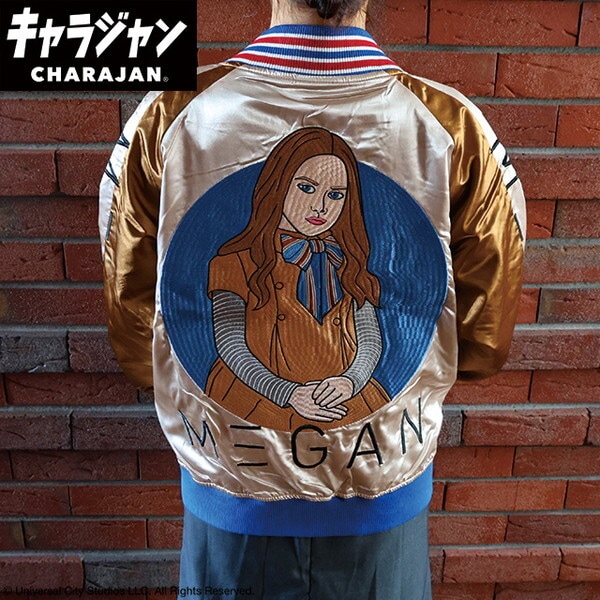 4755010000 ミーガン ドールフレンド スカジャン(L)