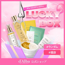 ダルバ (d’Alba) × ひかるコラボ　韓国人気第1位 5種ピンクセット ダルバ公式 d'Alba Japan Official on X: 