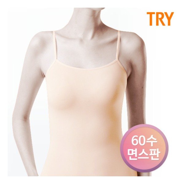 [トライ（下着）] [TRY] 60数ソフトスキンケミソール3枚/マイコレクション