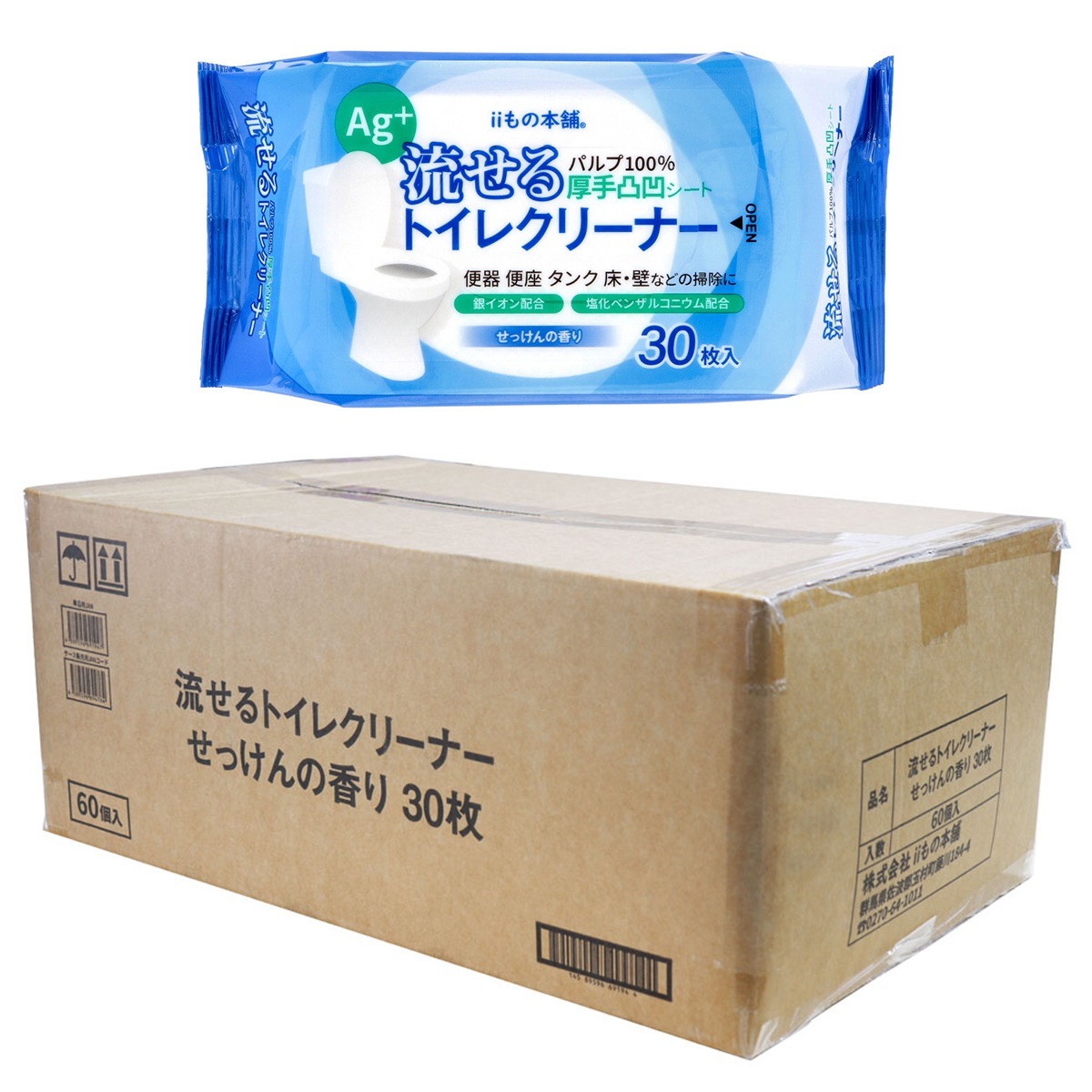 【ケース販売】 流せるトイレクリーナー パルプ せっけんの香り 30枚入り X60パック