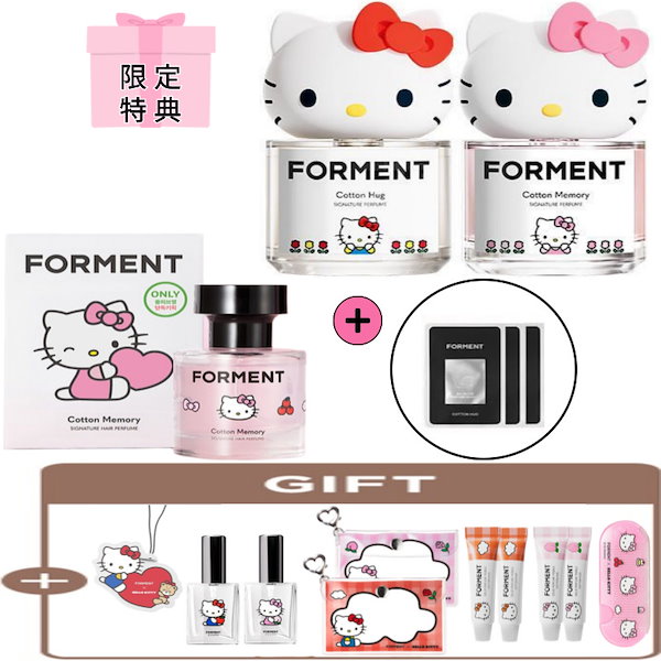Qoo10] FORMENT [NEW SPECIAL GIFT/韓国