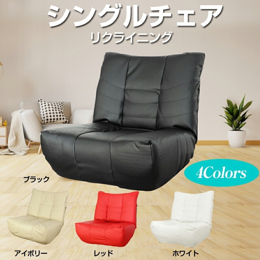 ファミリー・ライフ 天然籐リクライニングハイバック回転座椅子ミドル