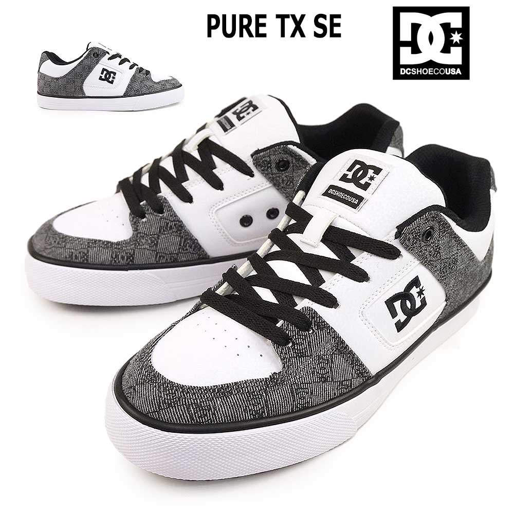 DC ピュア TX SE DM252302 ローカット メンズ レディース スニーカー